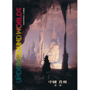 Underground Worlds